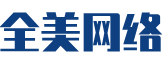 邻水县软件开发公司